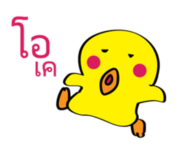 Chicken edgy sticker #8774967