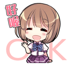 My Five Sisters sticker #8775019