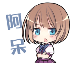 My Five Sisters sticker #8775022