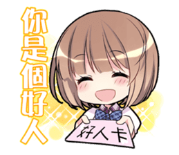 My Five Sisters sticker #8775023