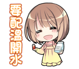 My Five Sisters sticker #8775025