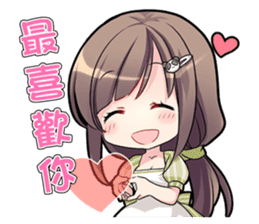 My Five Sisters sticker #8775034