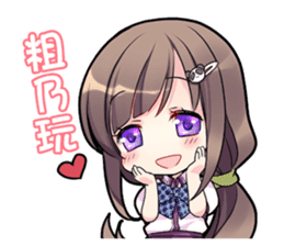 My Five Sisters sticker #8775038