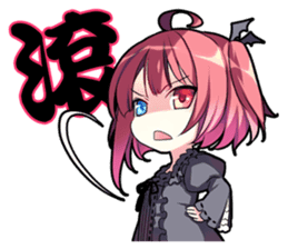 My Five Sisters sticker #8775041