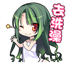 My Five Sisters sticker #8775053