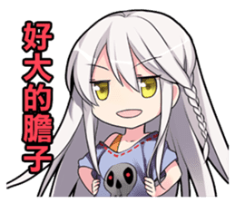 My Five Sisters sticker #8775054