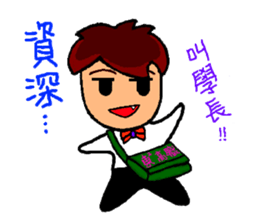 High school student  A-how sticker #8775098