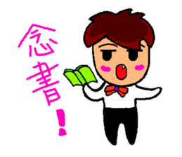 High school student  A-how sticker #8775101