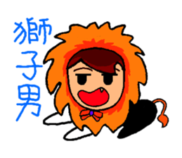 High school student  A-how sticker #8775110