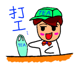 High school student  A-how sticker #8775112