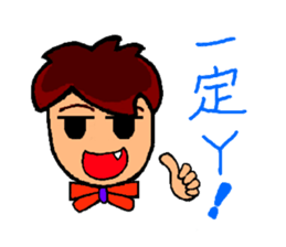 High school student  A-how sticker #8775125