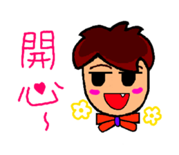 High school student  A-how sticker #8775133