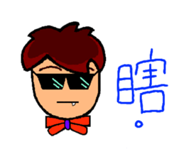 High school student  A-how sticker #8775135