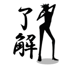 Prince REN sticker #8775191