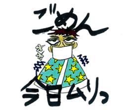 Prince REN sticker #8775215