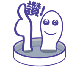 Petri dish & bath Ver.2 sticker #8775538