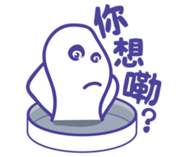 Petri dish & bath Ver.2 sticker #8775545