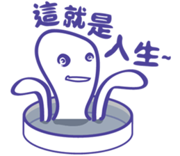 Petri dish & bath Ver.2 sticker #8775550