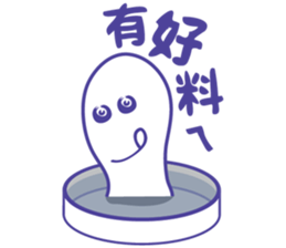 Petri dish & bath Ver.2 sticker #8775553