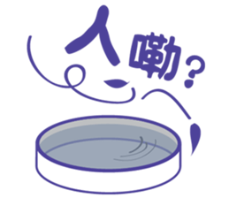 Petri dish & bath Ver.2 sticker #8775555