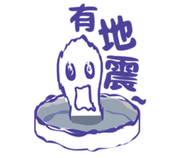 Petri dish & bath Ver.2 sticker #8775571