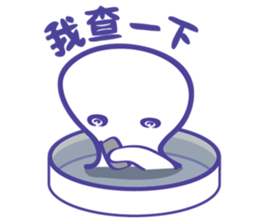 Petri dish & bath Ver.2 sticker #8775572