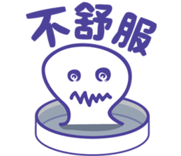 Petri dish & bath Ver.2 sticker #8775574