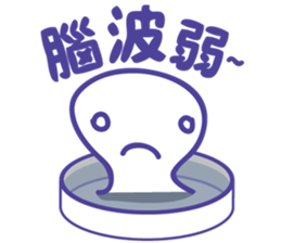 Petri dish & bath Ver.2 sticker #8775575