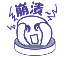 Petri dish & bath Ver.2 sticker #8775576