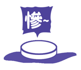 Petri dish & bath Ver.2 sticker #8775577