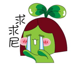 Miss Green Bean sticker #8775627