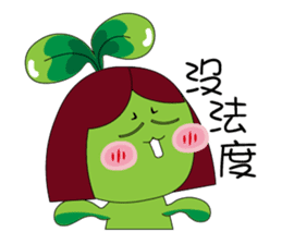 Miss Green Bean sticker #8775635