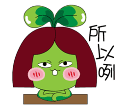 Miss Green Bean sticker #8775652