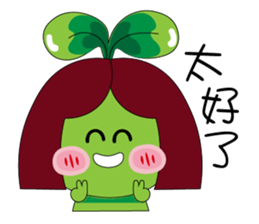 Miss Green Bean sticker #8775654