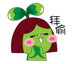 Miss Green Bean sticker #8775655