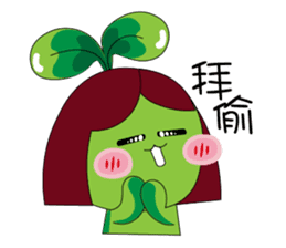 Miss Green Bean sticker #8775655