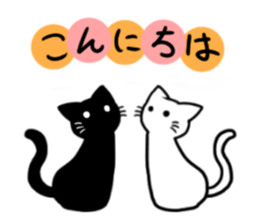 white or black sticker #8775858