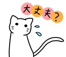 white or black sticker #8775862