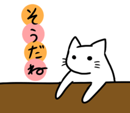 white or black sticker #8775864