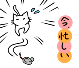 white or black sticker #8775866