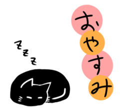 white or black sticker #8775870