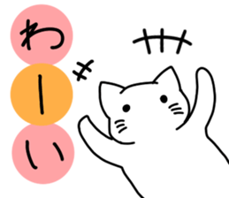 white or black sticker #8775878