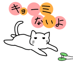 white or black sticker #8775881