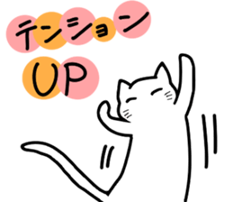 white or black sticker #8775884