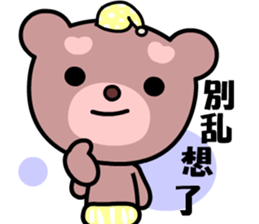 Dodobear sticker #8775903