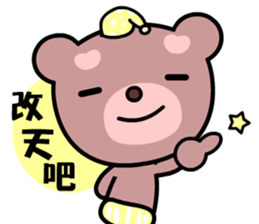Dodobear sticker #8775904