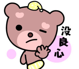 Dodobear sticker #8775905