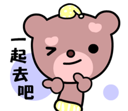 Dodobear sticker #8775906
