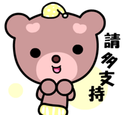 Dodobear sticker #8775907