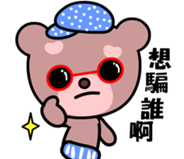 Dodobear sticker #8775909
